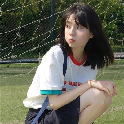 你死我活